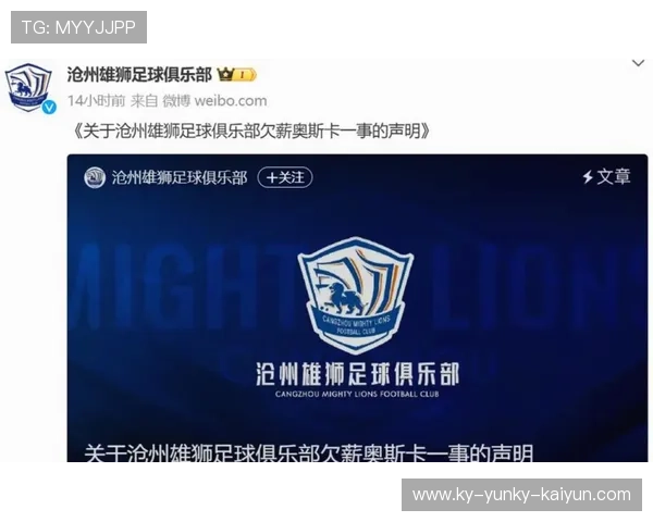 足球解约条款灵活性是否导致球员频繁转会影响比赛稳定性